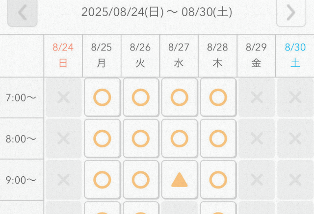 空き状況確認／予約