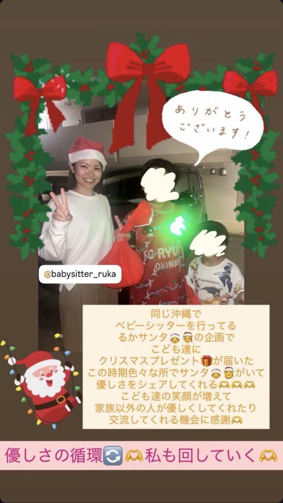 子どもとの写真