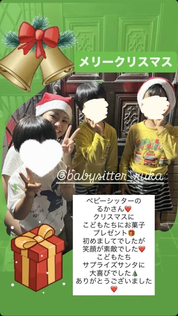 子どもとの写真