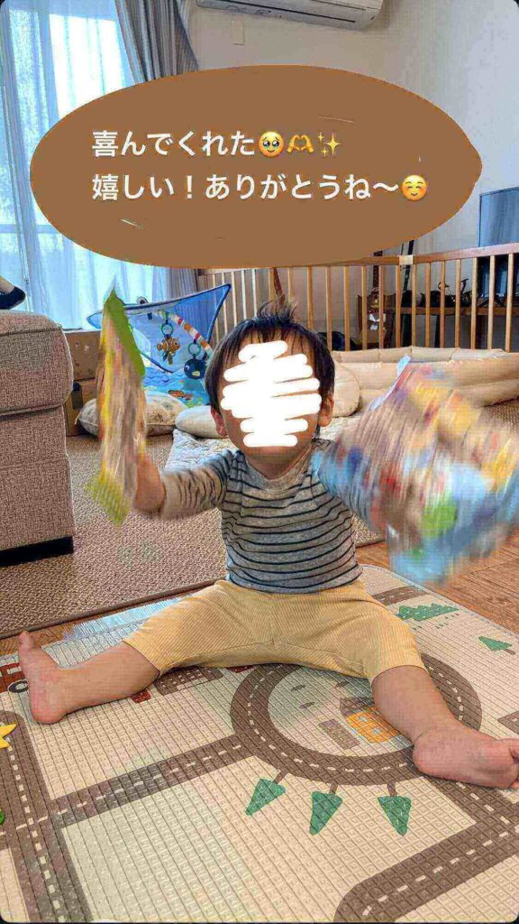 子どもとの写真