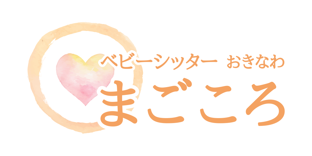 おきねぇ｜沖縄のねぇねぇが提供するサービス